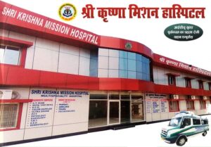shri krishna mission hospital basti