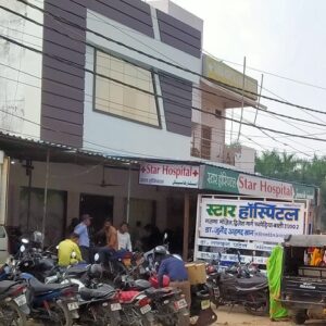 star hospital basti uttar pradesh