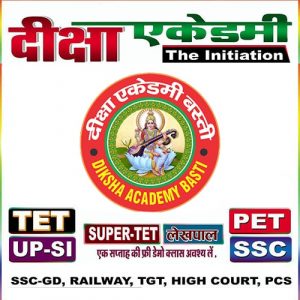 diksha acadmey basti