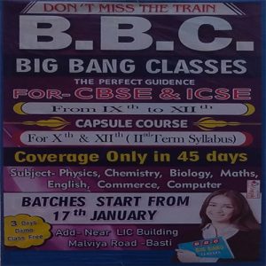 big bang classes near canara bank basti uttar pradesh