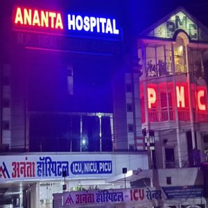 ananta hospital basti uttar pradesh